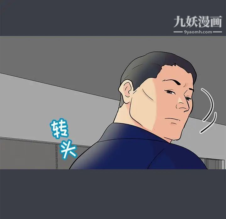 走不出的房間第52話