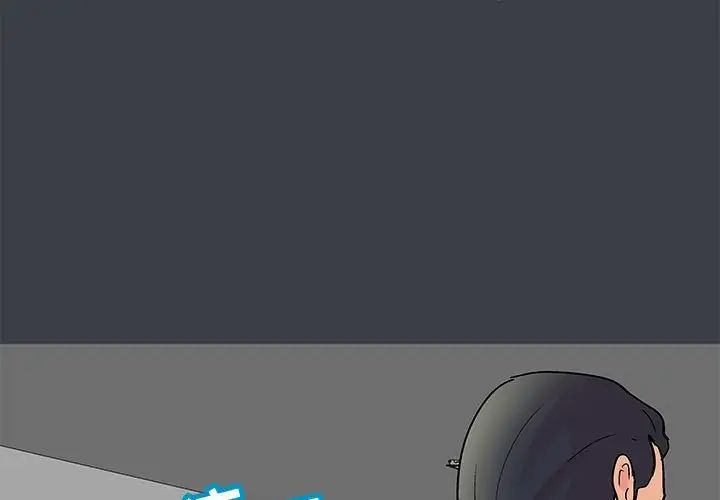 走不出的房間第53話