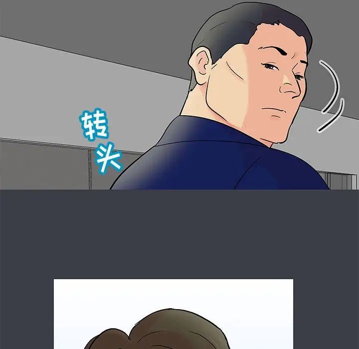 走不出的房間第53話