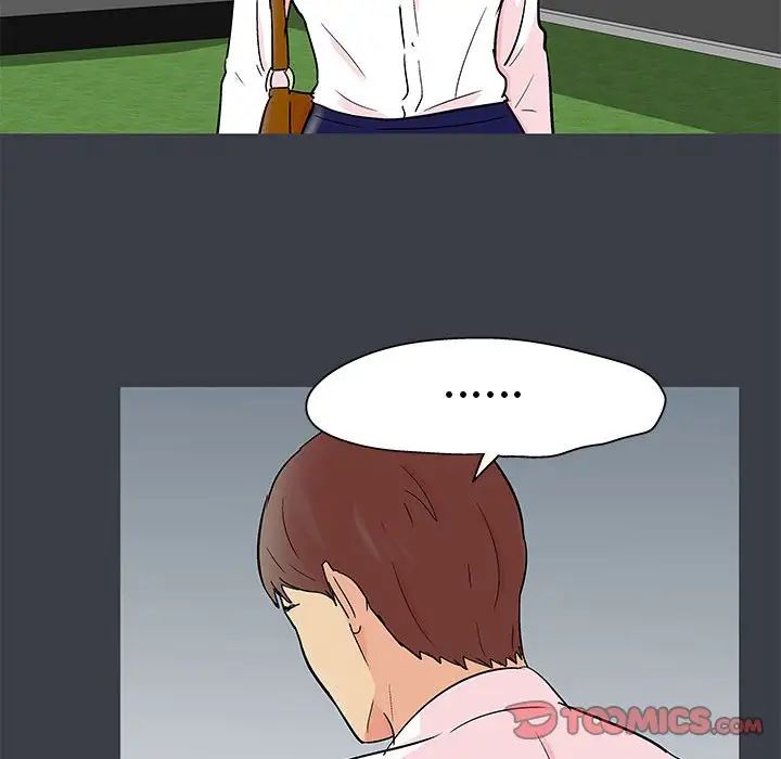 走不出的房間第53話