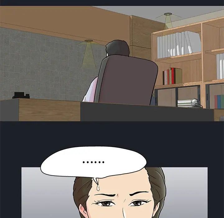 走不出的房間第54話