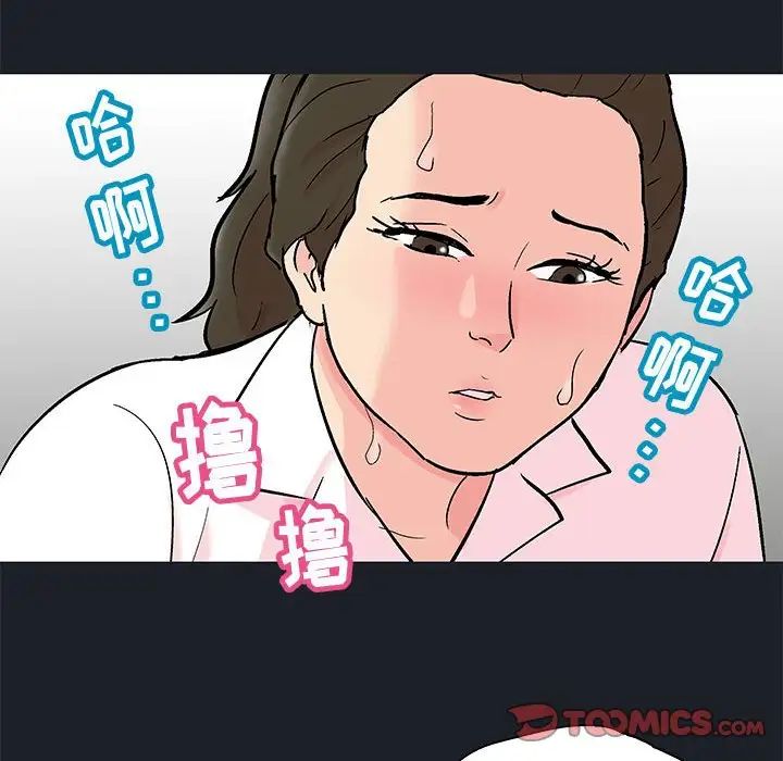 走不出的房间第54话