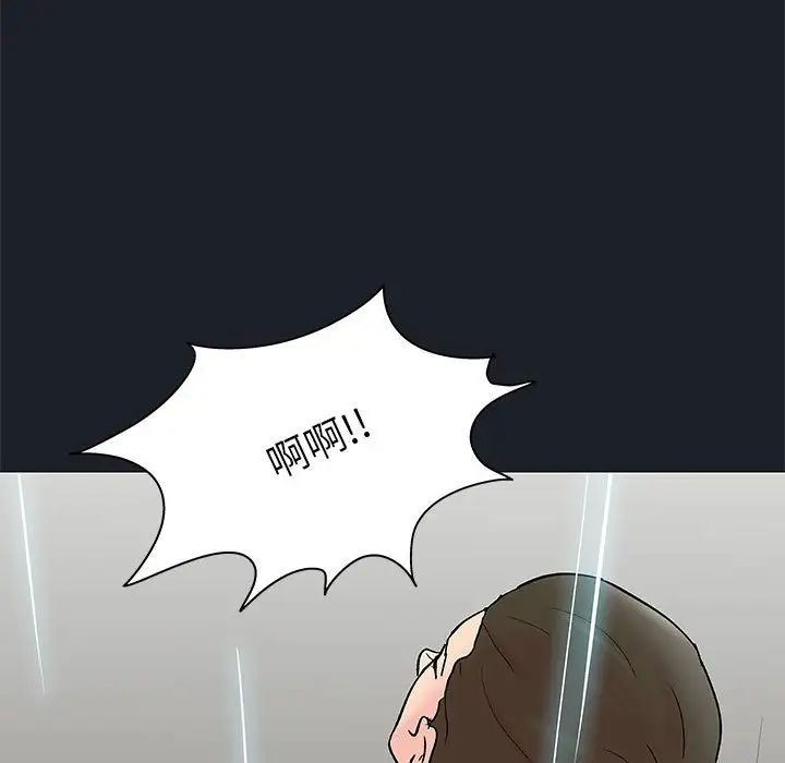 走不出的房間第54話