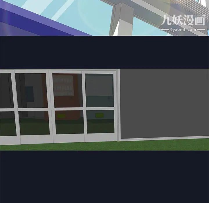 走不出的房間第56話