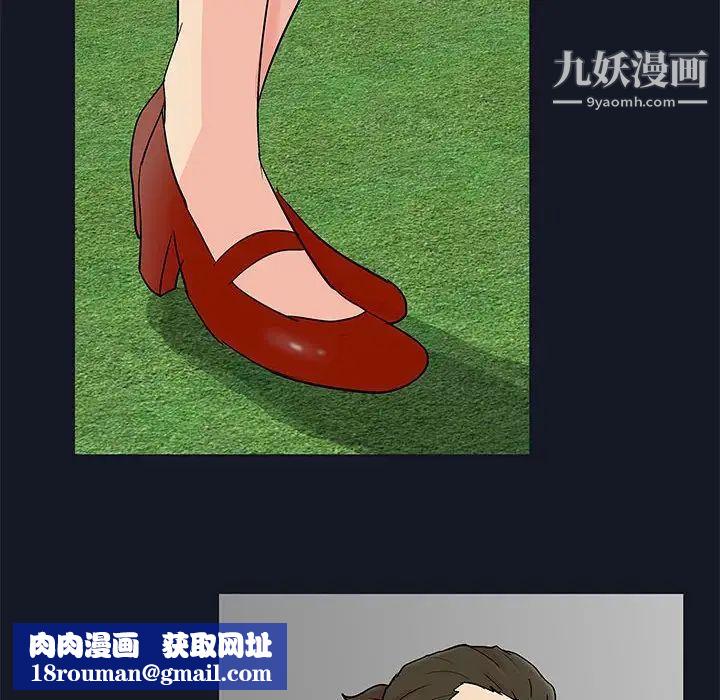 走不出的房间第56话