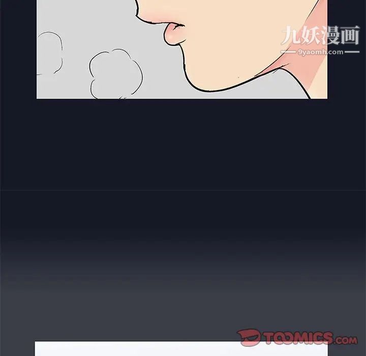 走不出的房间第56话