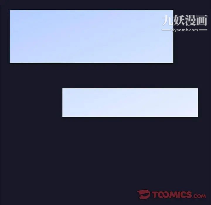 走不出的房间第57话