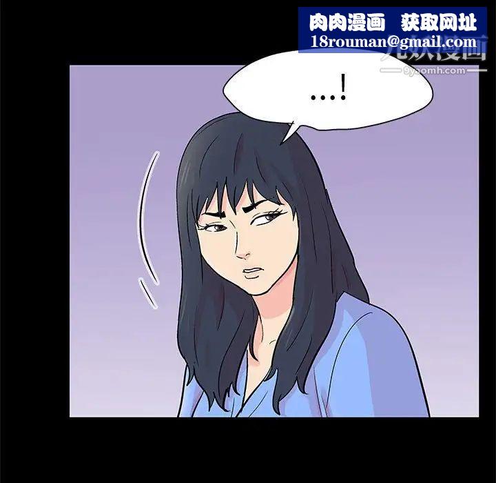 走不出的房间第58话