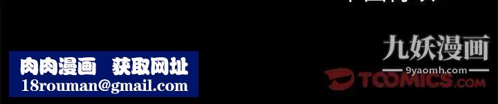 走不出的房间第58话