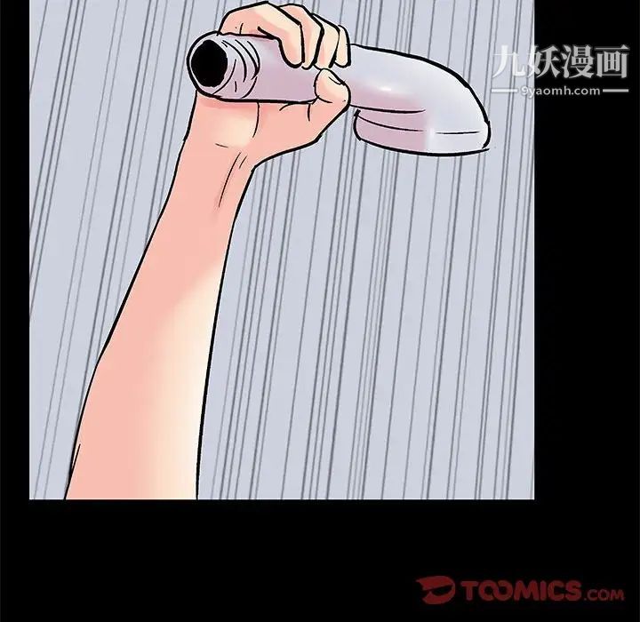 走不出的房间第59话