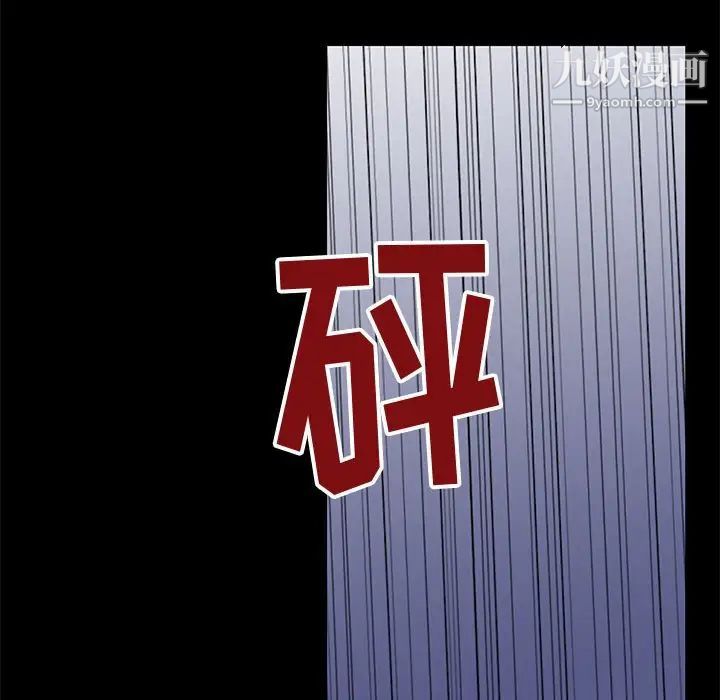 走不出的房间第59话