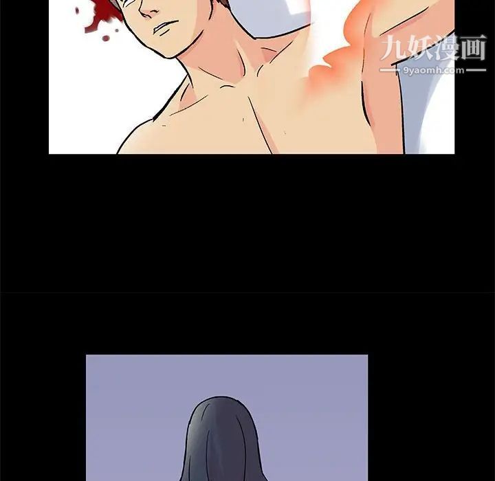 走不出的房間第59話