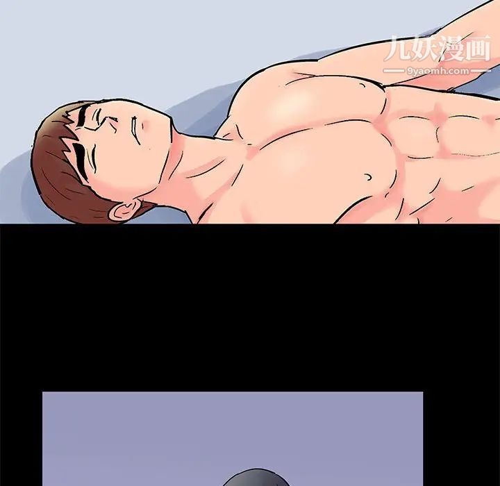 走不出的房间第59话