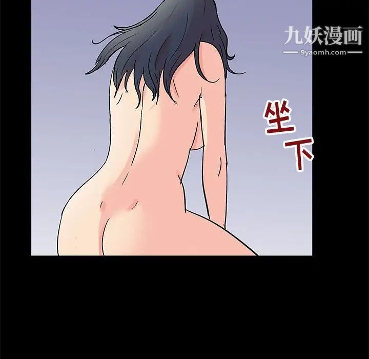 走不出的房間第59話