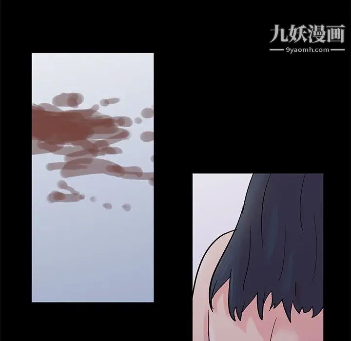 走不出的房間第59話