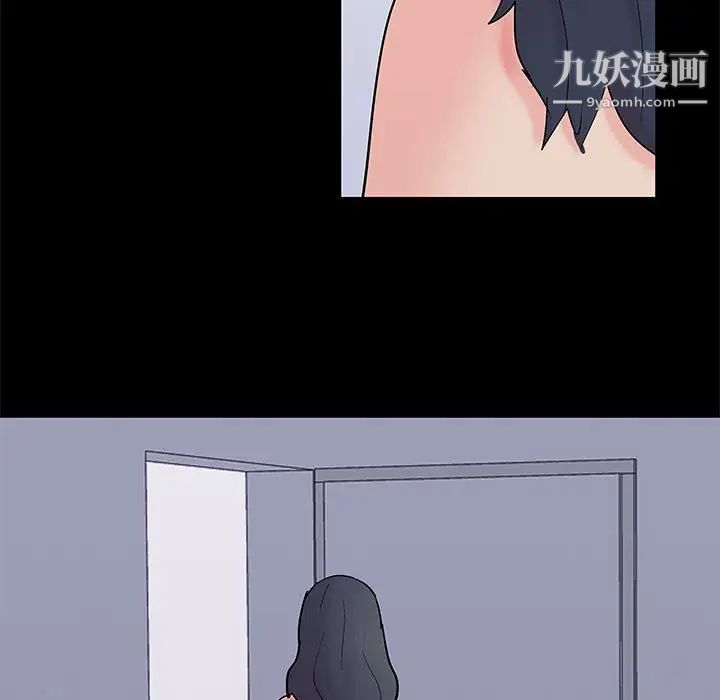 走不出的房间第60话