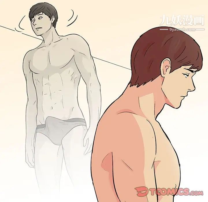 走不出的房間第60話