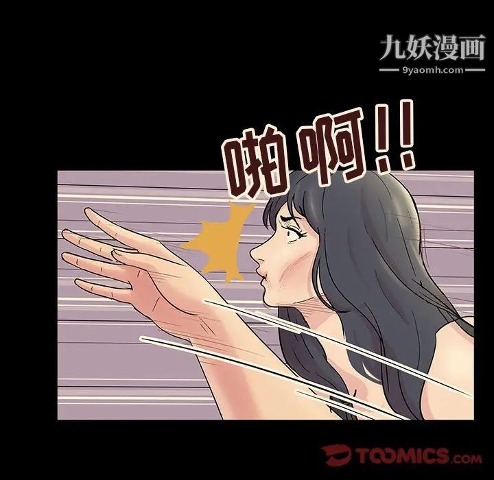 走不出的房間第60話