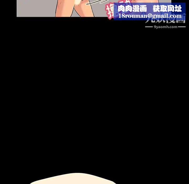 走不出的房间第60话