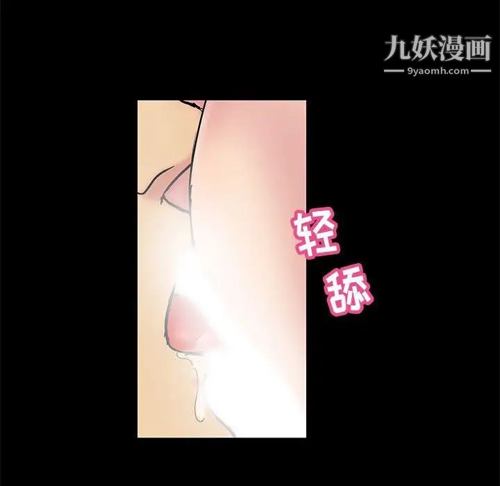 走不出的房间第60话