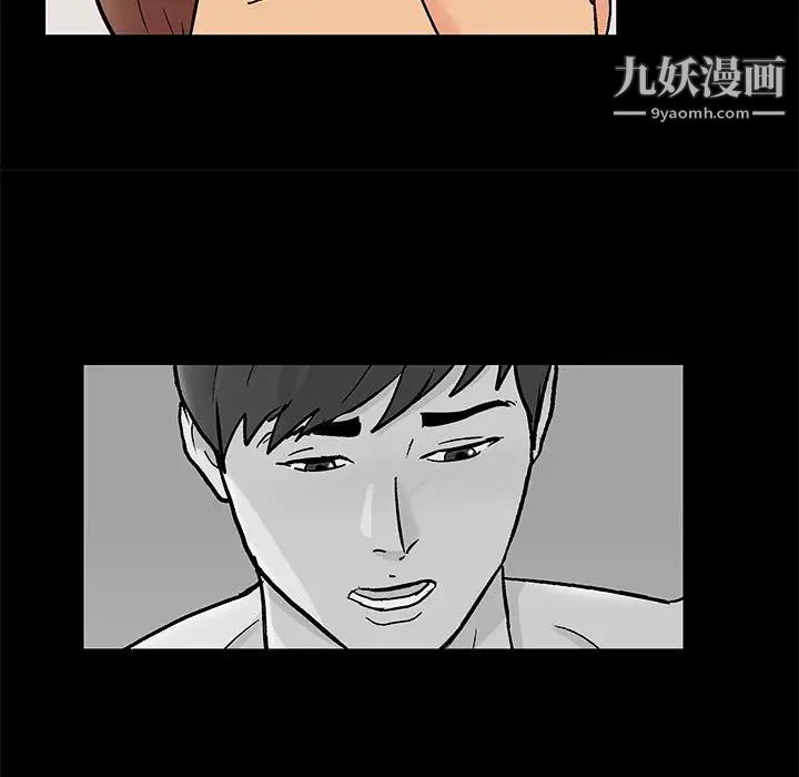 走不出的房间第61话