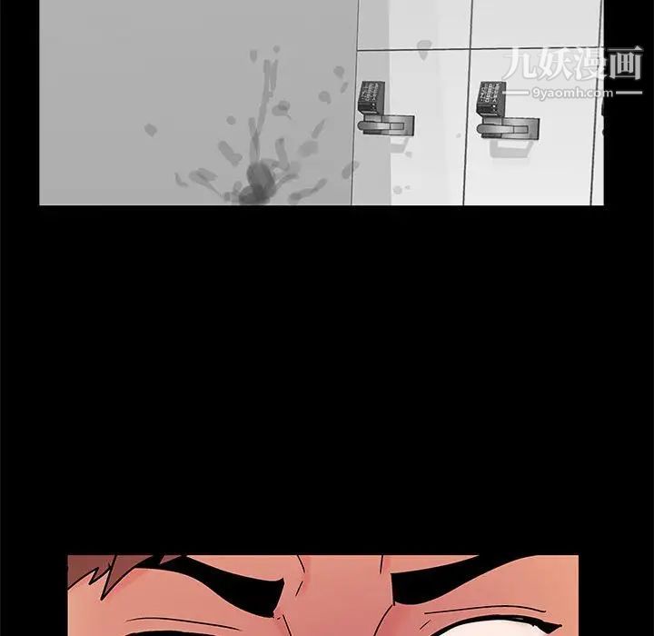 走不出的房間第61話