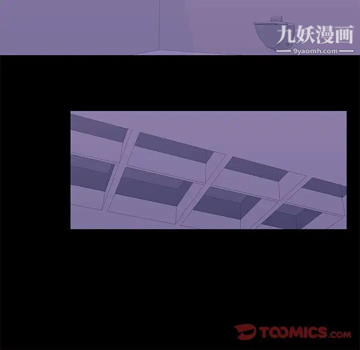 走不出的房间第62话