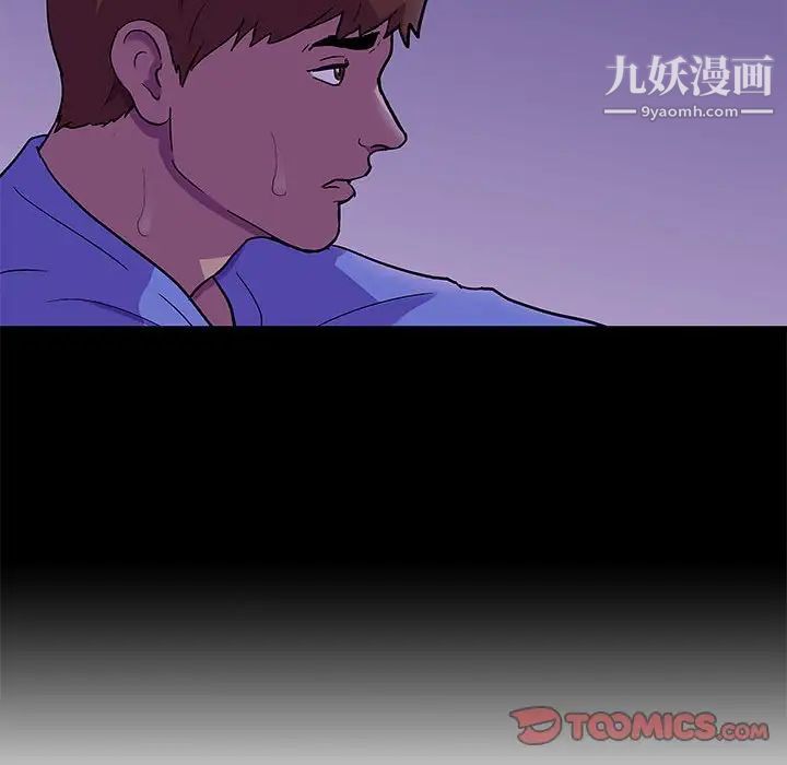 走不出的房間第62話