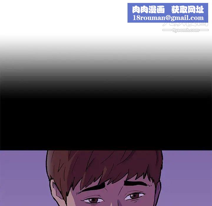 走不出的房间第62话