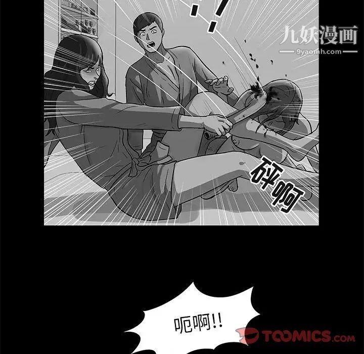 走不出的房間第62話