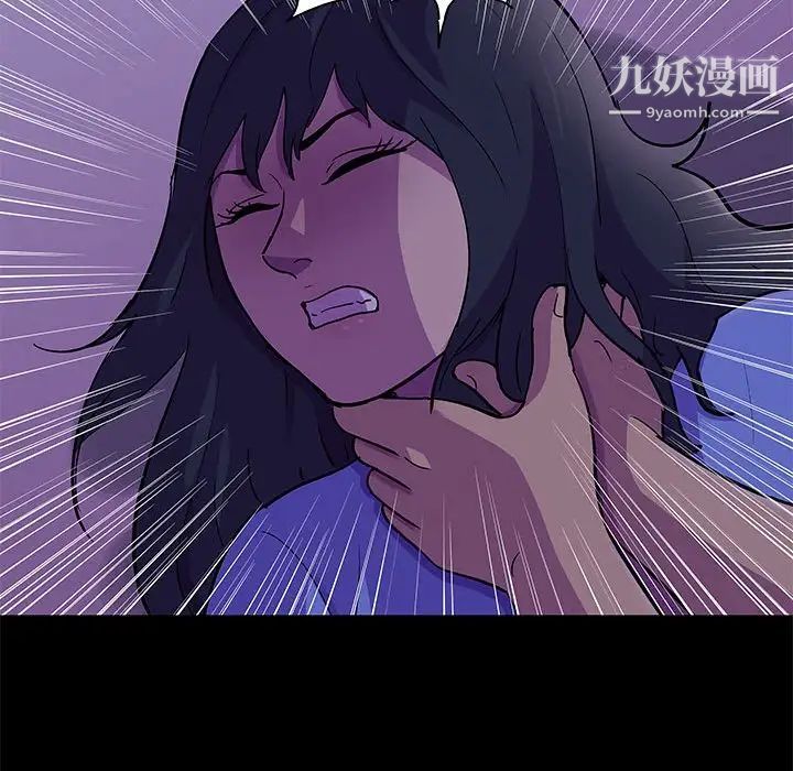 走不出的房間第63話