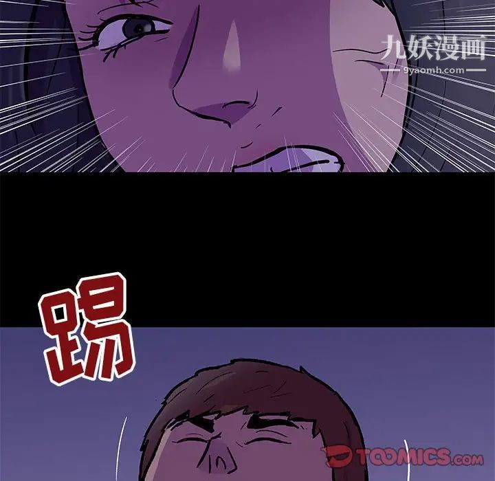 走不出的房間第63話
