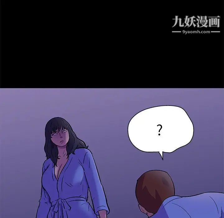走不出的房間第63話