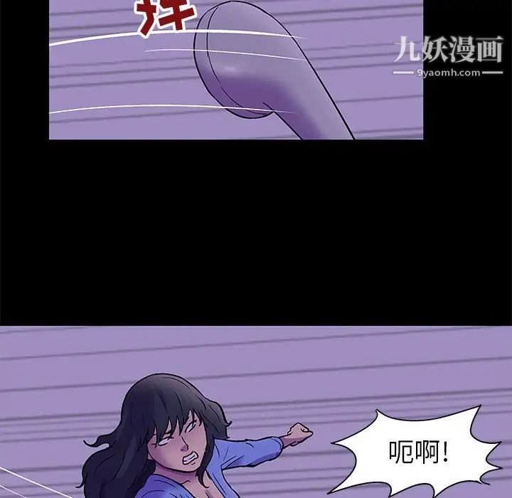 走不出的房间第63话