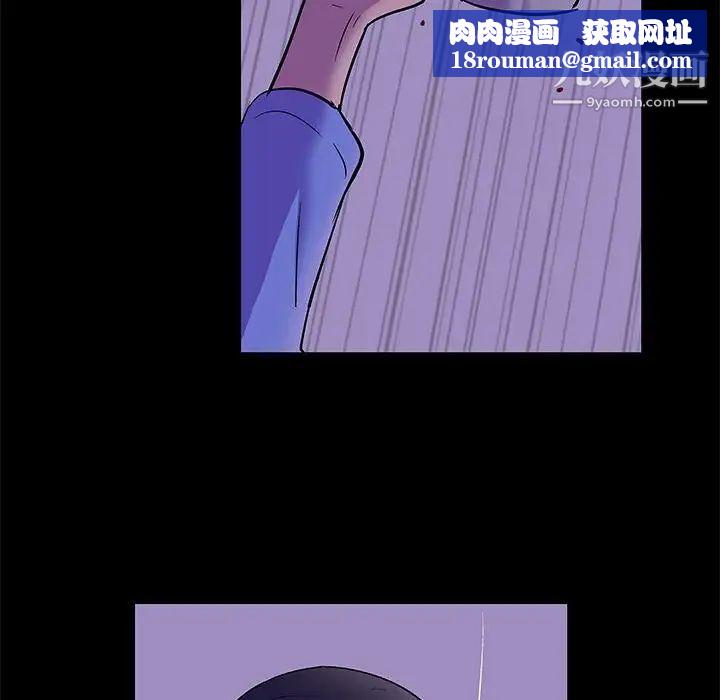 走不出的房間第63話