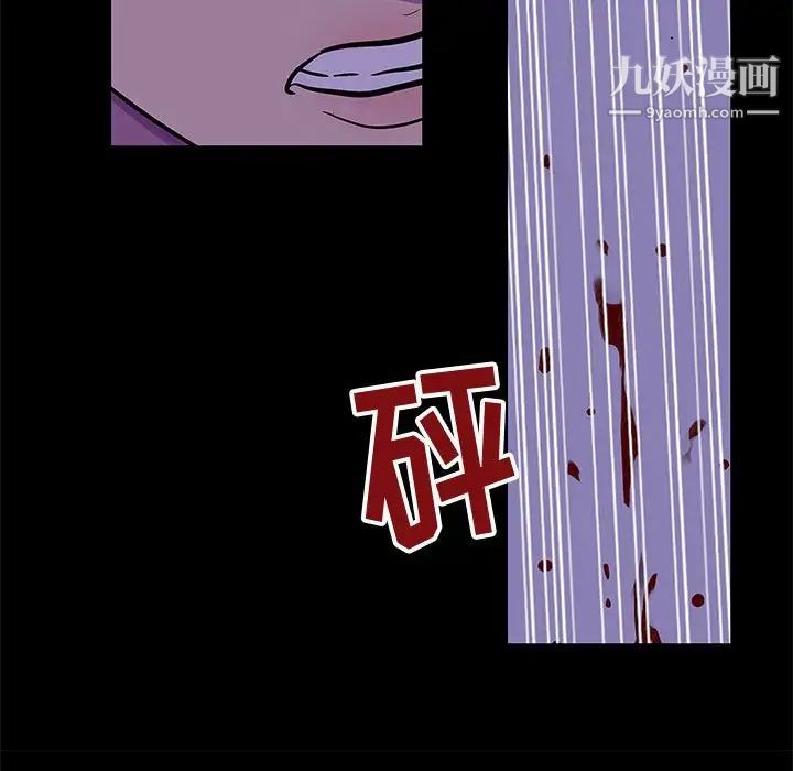 走不出的房间第63话