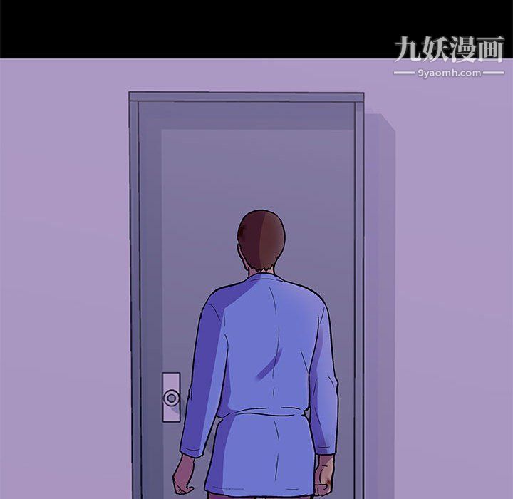 走不出的房間第64話