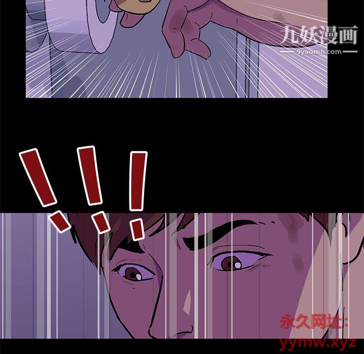 走不出的房间第64话