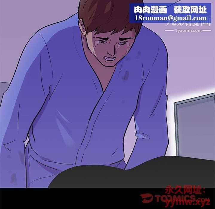 走不出的房间第64话