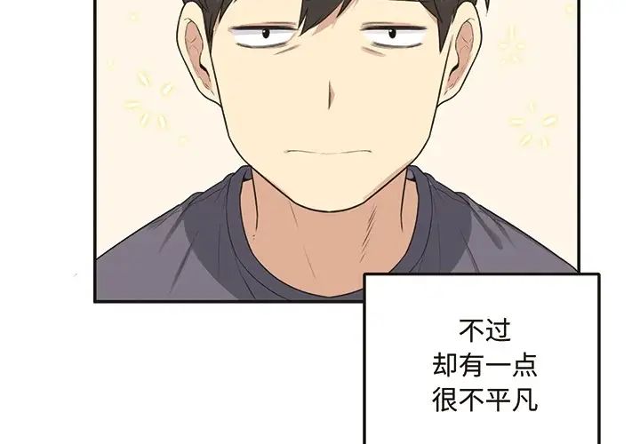 最慘房東並不慘预告篇