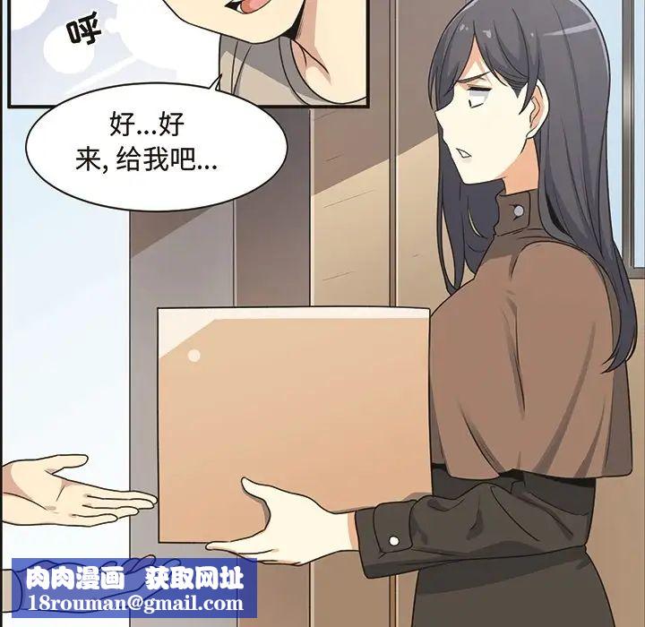 最惨房东并不惨预告篇