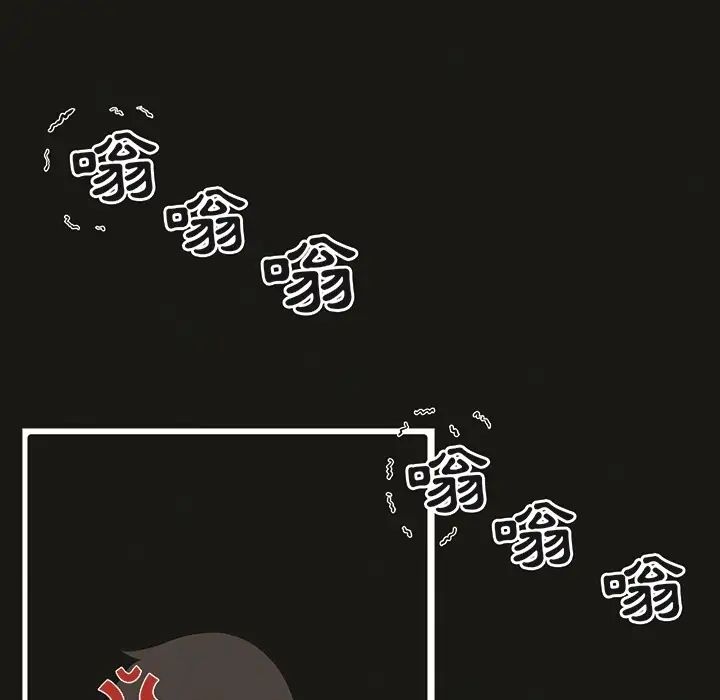 最慘房東並不慘预告篇