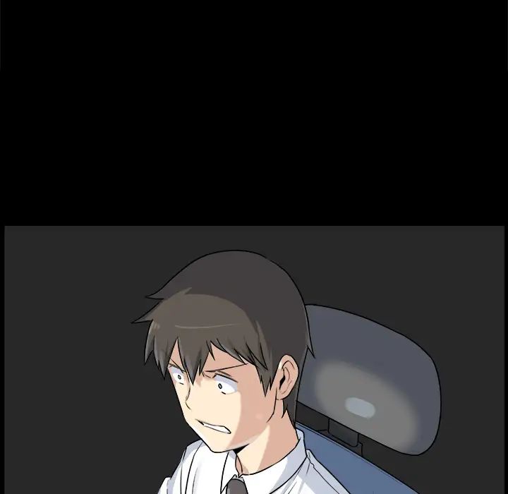 最惨房东并不惨第1话