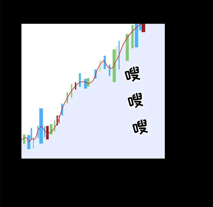 最惨房东并不惨第1话