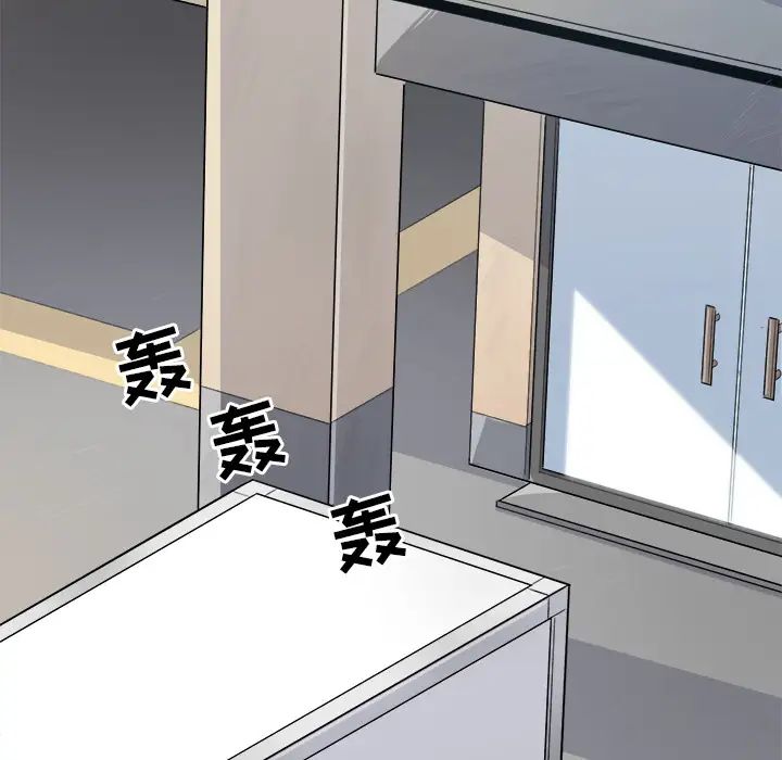 最惨房东并不惨第1话