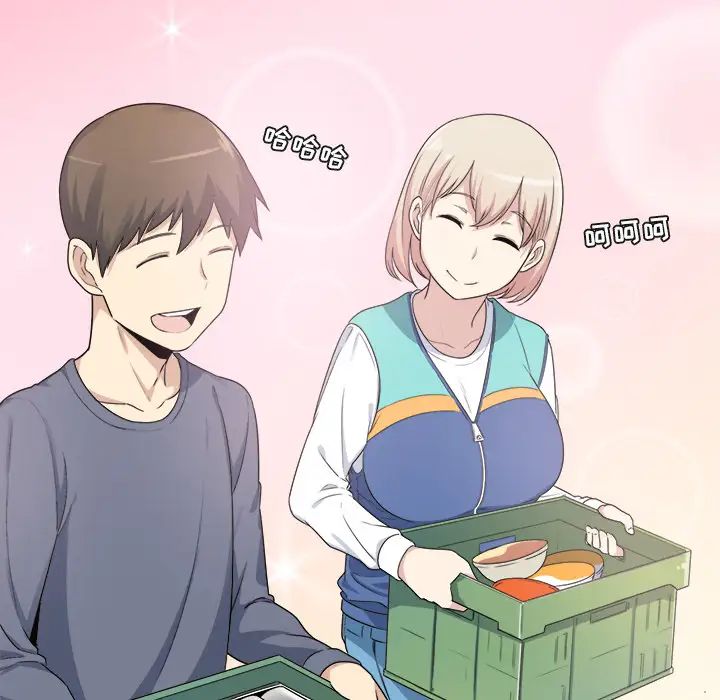 最惨房东并不惨第1话