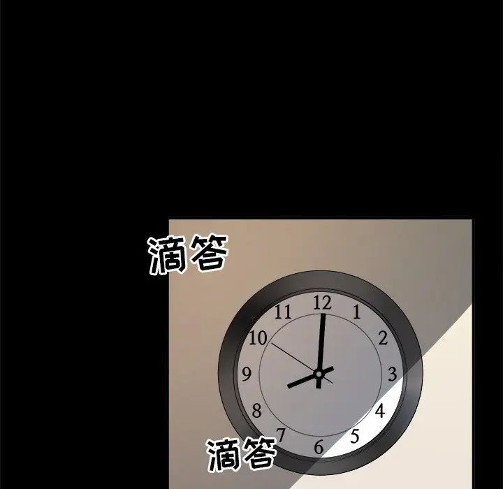 最惨房东并不惨第8话