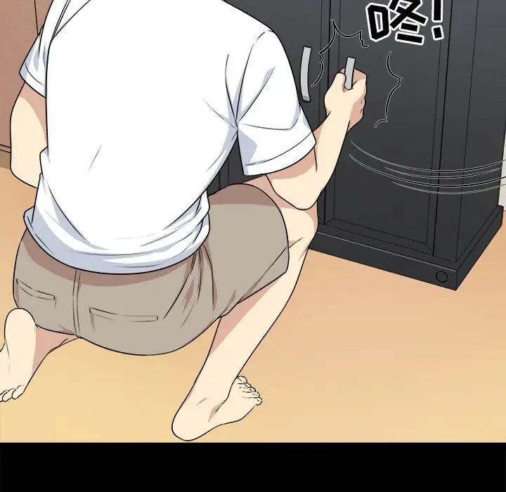 最慘房東並不慘第8话