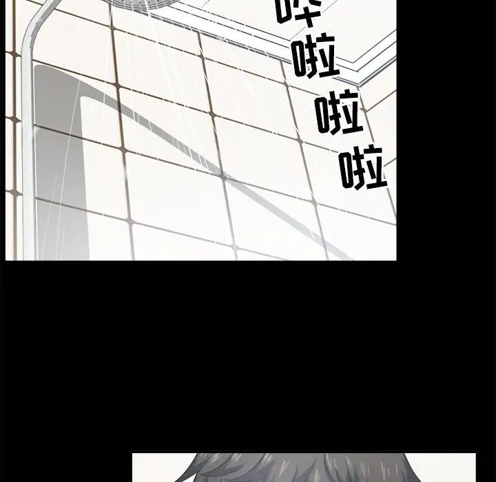 最惨房东并不惨第8话