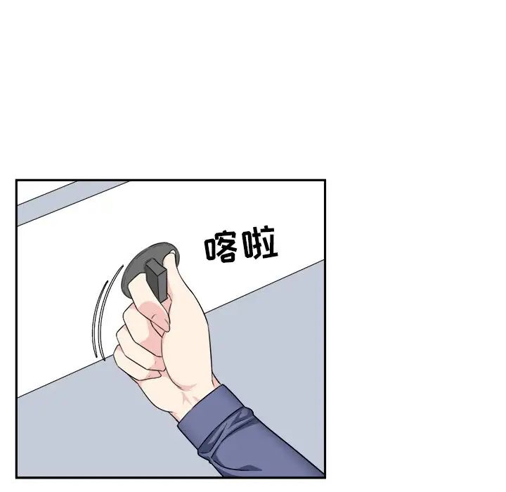 最慘房東並不慘第9话